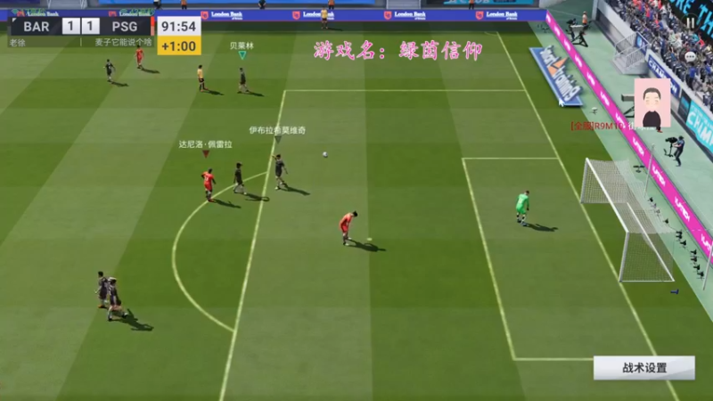 【2022-09-10 20点场】徐兴发1993：绿茵信仰不删档测试-第2天