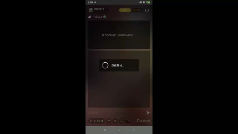 【2022-09-10 09点场】奇怪的陌笑：不良人3公测