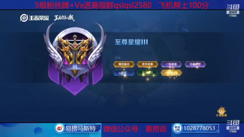 【2022-09-11 18点场】eStarPro易老湿：神兽即将回笼