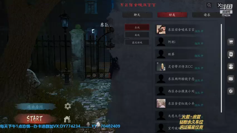 【2022-09-10 18点场】主播谎言言：【言桑】祝大家中秋节快乐