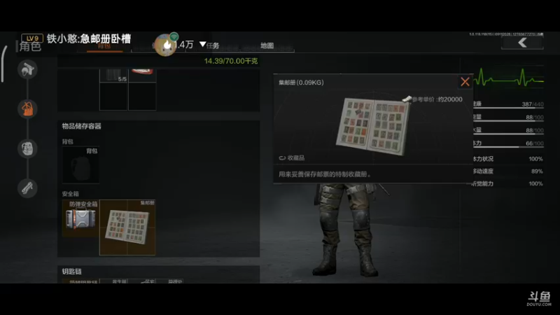 【2022-09-11 20点场】铭铭仔仔：《暗区突围》火爆来袭