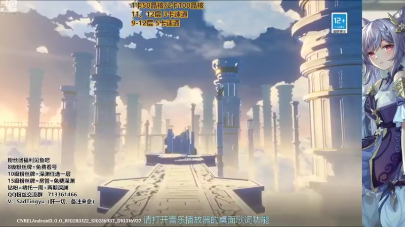 【2022-09-10 07点场】伤心时听雨：神瞳-任务活动深渊抓蝶-万能肝