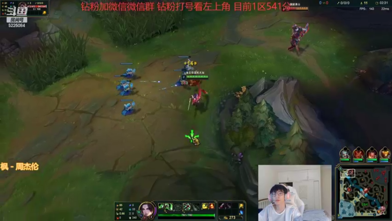 【2022-09-11 09点场】天灰灰qaq：1区 550分 冲王者 不摆不浪