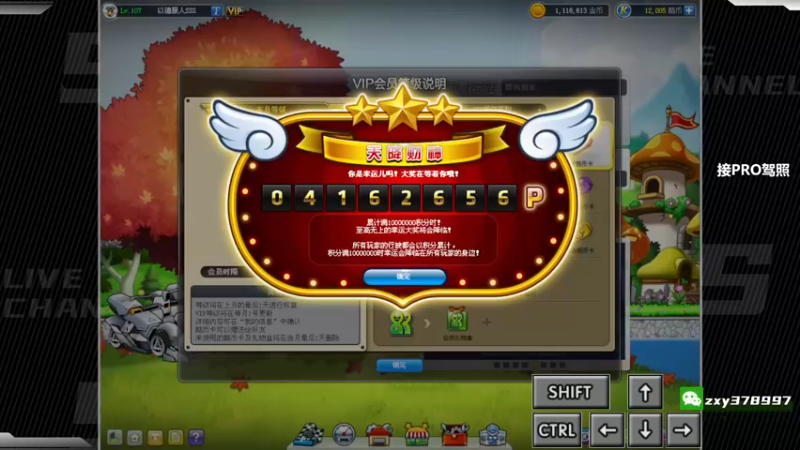 【2022-09-11 20点场】Popkartsss：SSS：中秋快乐 周末双倍亲密度