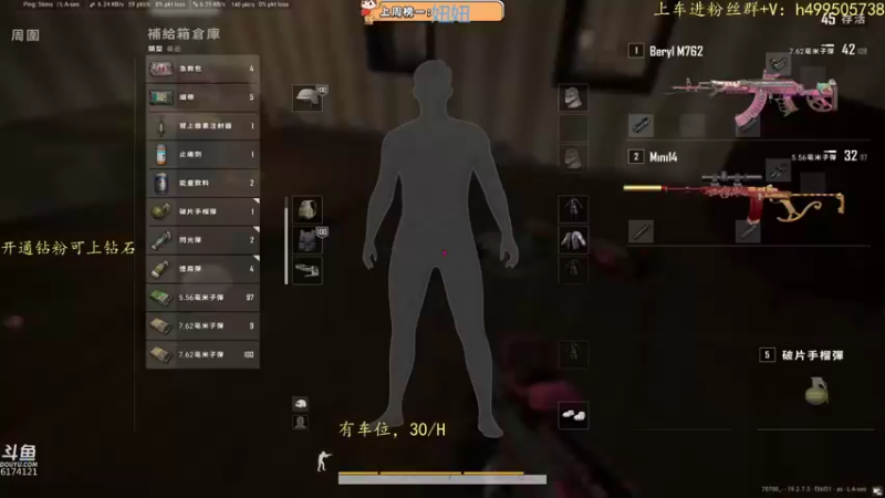 【2022-09-11 22点场】小老虎彦霖：乱杀乱吃鸡模式