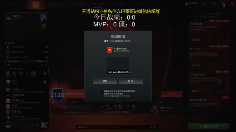 【2022-09-11 11点场】yyfyyf：来学技术吧!
