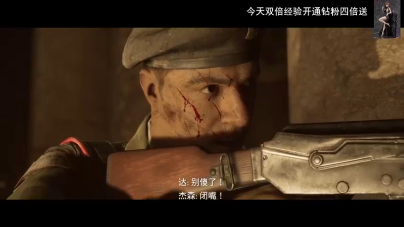 【2022-09-11 15点场】琼斯小卫：一个好运的男人的直播间~今天四倍亲密度