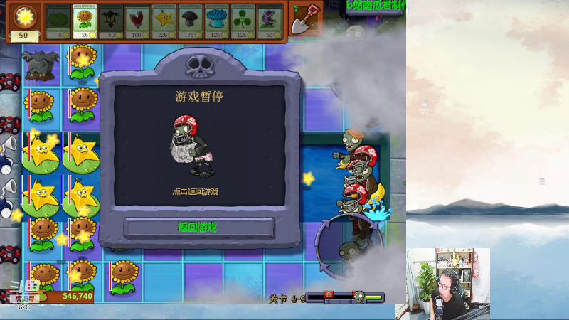 【英雄联盟】东北大鹌鹑的精彩时刻 20220911 22点场