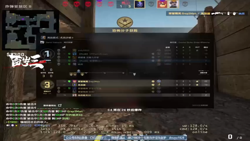 【2022-09-11 15点场】CSGO百岁三：【百岁三】我是ihoo我怕谁