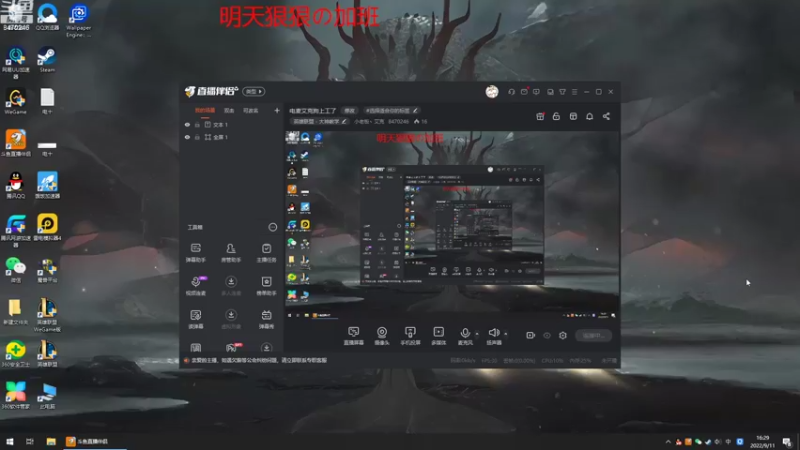 【2022-09-11 16点场】小老板丶艾克：电麦艾克狗上工了