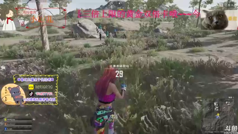 【2022-09-10 20点场】哦呦orz：【小奶团】中秋教师节一起快乐