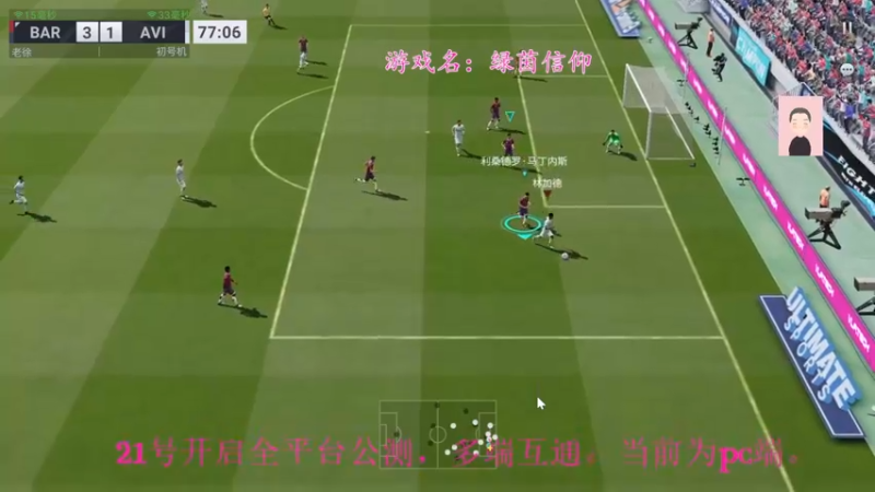 【2022-09-11 12点场】徐兴发1993：绿茵信仰不删档测试-第3天