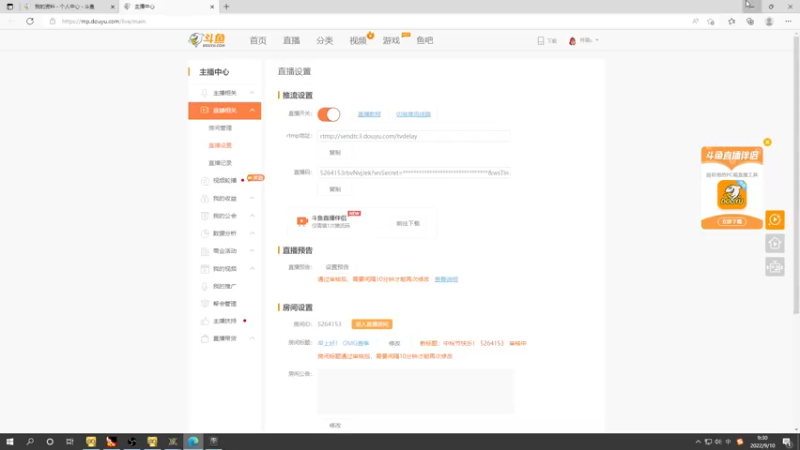 【2022-09-10 09点场】肖璐s：中秋节快乐！ 5264153