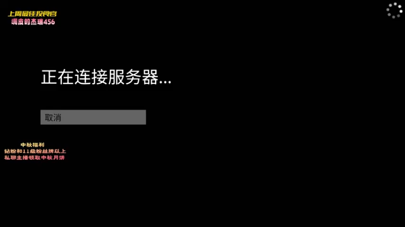【2022-09-09 20点场】一颗小a桃：【小奶团】桃灵儿变强的第113天