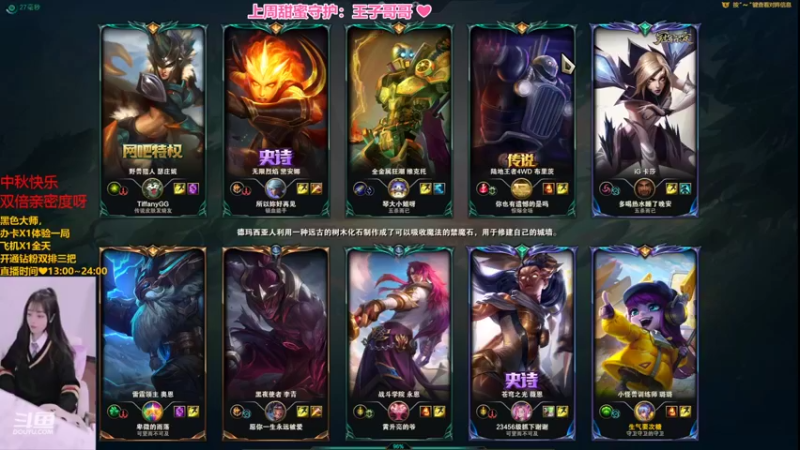 【2022-09-11 01点场】最初的可可：❤团团圆圆 中秋佳节❤
