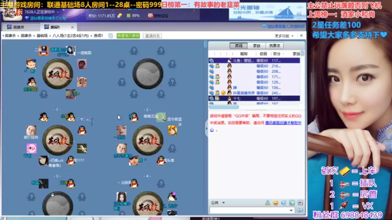 【2022-09-08 19点场】迷人的卿姐姐i：欢乐的周末开始了~❤~