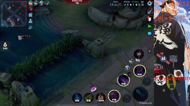 【2022-09-10 22点场】小小青蛙笑i：蛙神：开启下饭模式！ 今晚我要一飞冲天