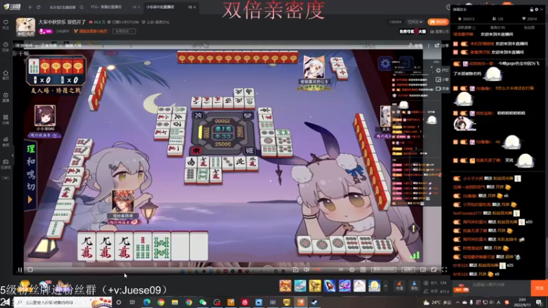 【2022-09-11 02点场】小角色ovo：（双倍亲密度）vx百星五排车！