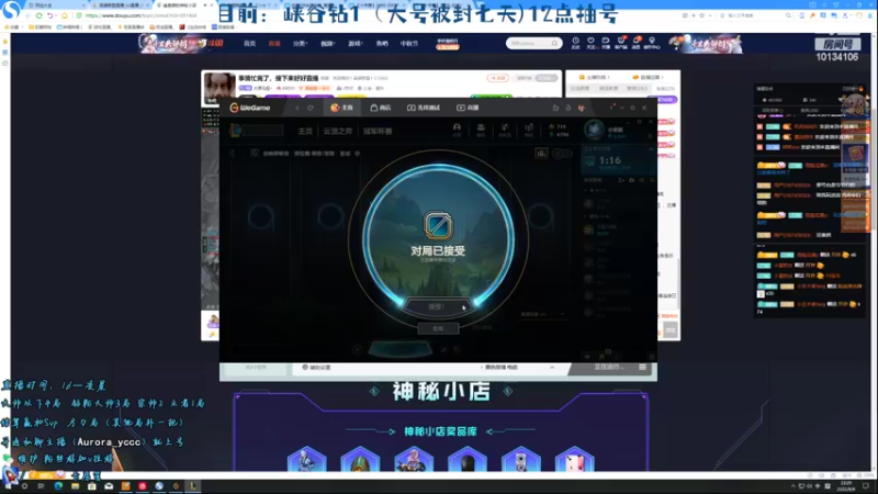 【2022-09-09 22点场】小南阳aks：s12峡谷唯一八十胜率大师