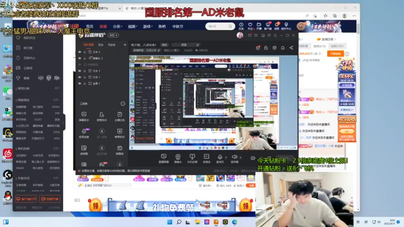 【2022-09-11 08点场】南波儿大魔王丶：电一王者局战斗