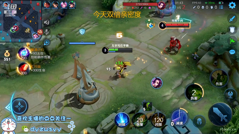 我在斗鱼看声优赵猥琐直播王者荣耀