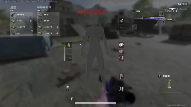 【2022-09-10 21点场】郑伟丶：双倍亲密度 86828