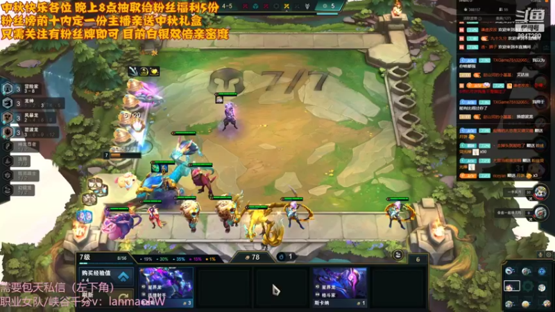 【2022-09-10 21点场】Jz0w0：峡谷千分ad之大伙中秋快乐