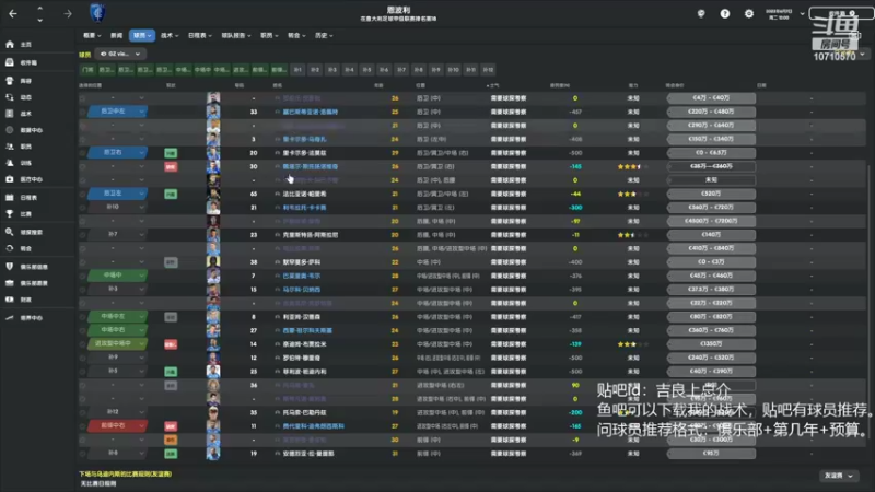 【2022-09-10 23点场】吉良上总介：水晶宫！伦敦扎球王驰骋英伦！