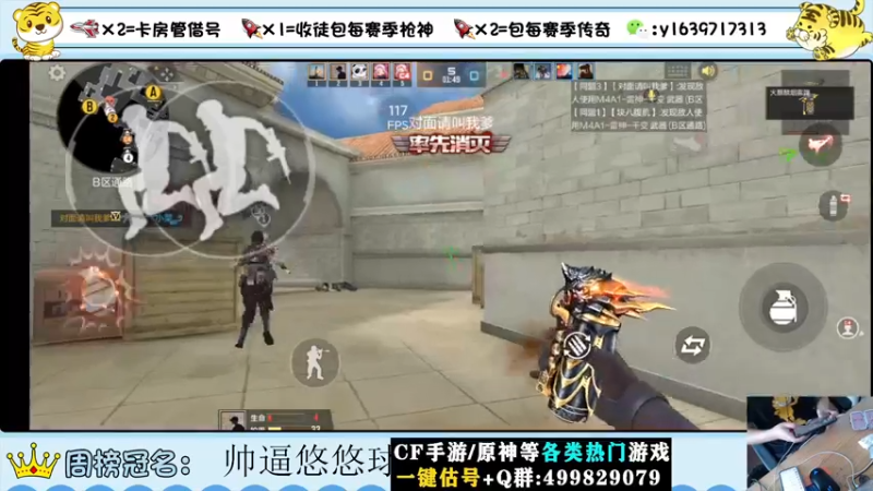 【2022-09-11 11点场】亮哥il：冲刺榜一！！！