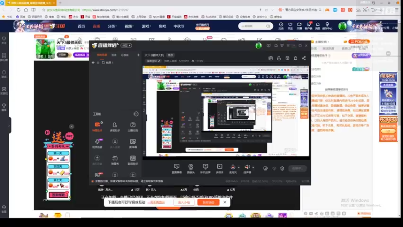 【2022-09-11 10点场】帅梦乄神话：天下3最帅天机