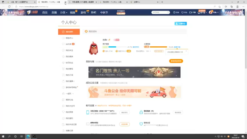 【2022-09-10 19点场】肖璐s：太阳哥牛逼！ 中秋节快乐！