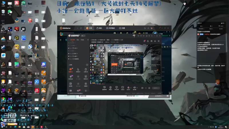 【2022-09-11 16点场】小南阳aks：s12峡谷唯一八十胜率大师