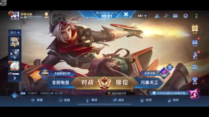 【2022-09-11 13点场】昧昧不是妹妹：梦会流泪不会倒下