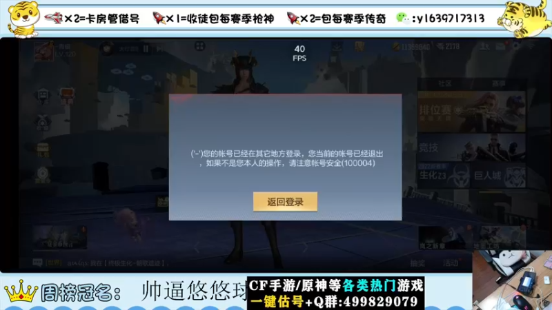 【2022-09-11 17点场】亮哥il：冲刺榜一！！！
