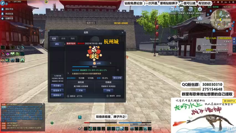 【2022-09-11 04点场】最恶之劍：主播陪你过中秋！