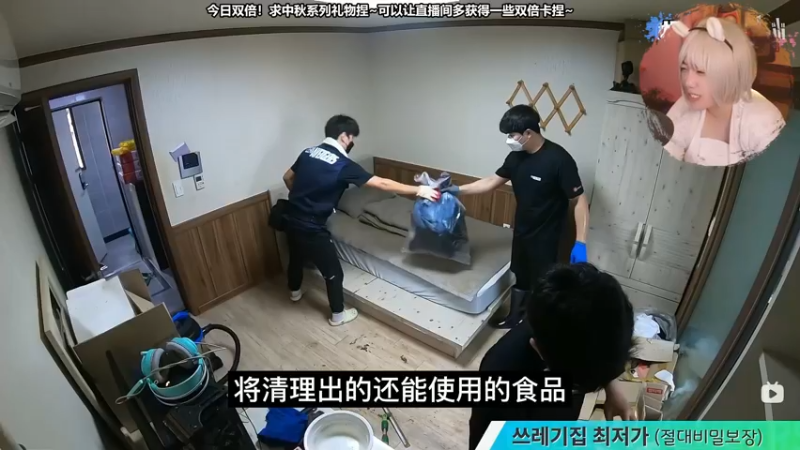 【2022-09-10 23点场】甜心战士：♡今日双倍,中秋快乐♡