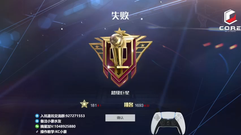 【2022-09-10 11点场】KC丶小豪：小豪:飞机上号