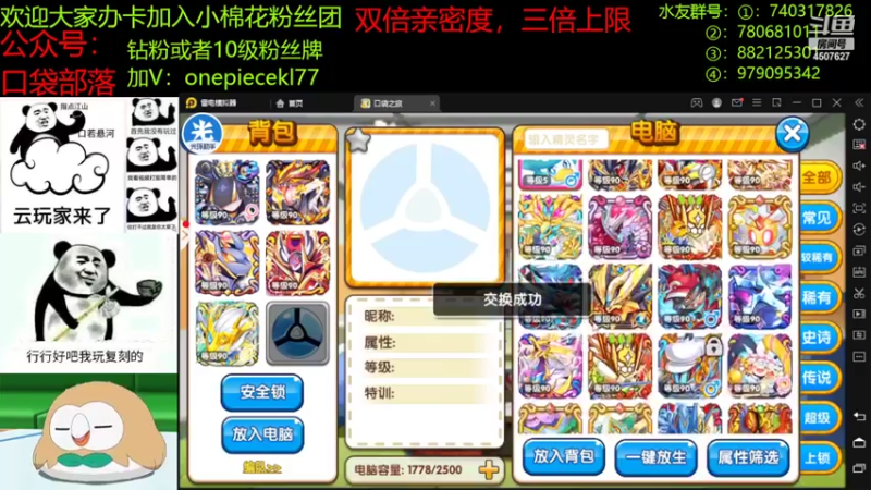 【2022-09-10 22点场】失眠君灬灬：大家中秋快乐嗷！