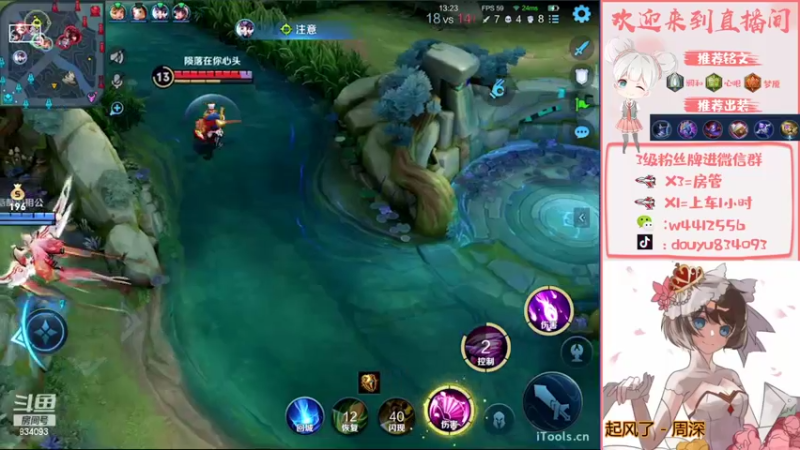 【2022-09-11 15点场】小飞Avery：国服小乔 今天双倍亲密❥(^_-)