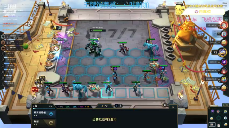 【2022-09-11 10点场】晴天QyxL：晴天：碧波荡漾
