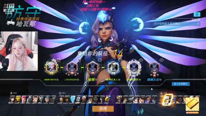 【2022-09-08 00点场】李李李小花：秋快！活捉一只李小花~