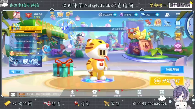 【2022-09-10 20点场】逃跑吧少年Polaris：人间至味是团圆~