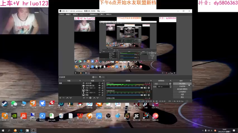 【2022-09-10 14点场】91斧王娱乐NBA解说：NBA2K23上线何司机重出江湖