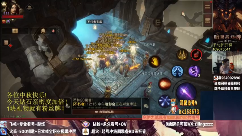 【2022-09-11 12点场】紫灵z：紫灵:1区不朽会收人！