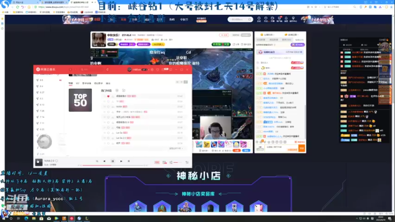 【2022-09-10 20点场】小南阳aks：s12峡谷唯一八十胜率大师