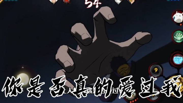 你是否真的爱过我？