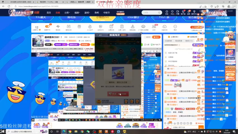 【2022-09-09 00点场】小角色ovo：巅峰赛冲2500！！