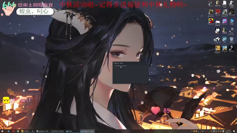 【2022-09-10 21点场】吃桃芝的猫：【小奶团】为什么不开通钻粉，是我不值得吗