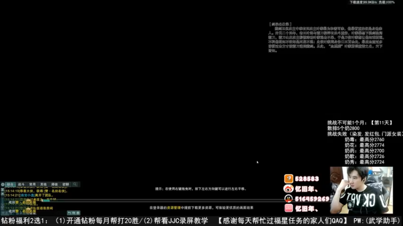 【2022-09-11 12点场】忆旧年丶：双倍经验，5奶散排
