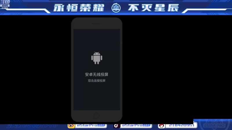 【2022-09-10 21点场】eStarPro易峥：巅峰赛笨鸟先飞